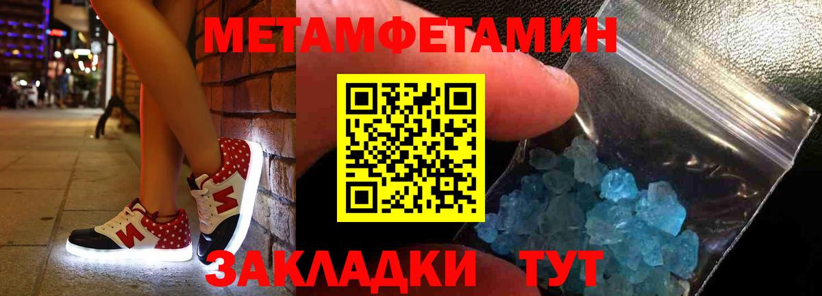 Амфетамин Premium  Amphetamine  Знаменск  это формула  Вход с VPN 