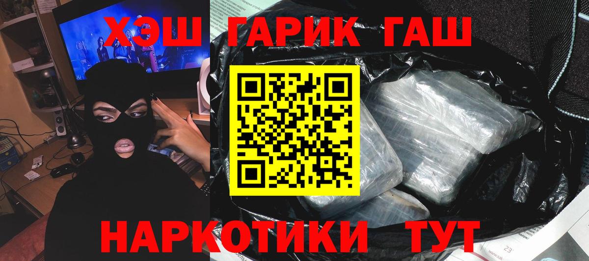 КОКАИН  Вход с VPN  Где купить наркотики?  Знаменск  Гашиш  Героин  Марихуана  МЕФ кристаллы 