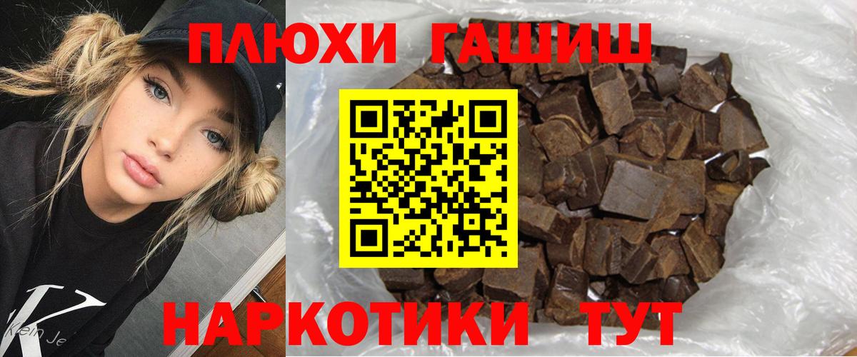 ГАШ VHQ Знаменск