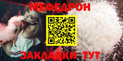 соль курить ск Кунгур