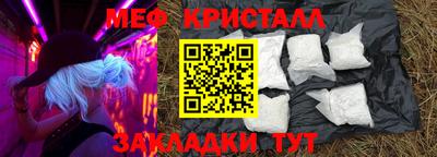 кокаин премиум Кулебаки