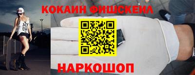 кокаин премиум Кулебаки