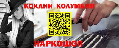 кокаин премиум Кулебаки