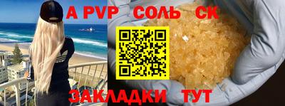 кокаин премиум Кулебаки