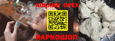 молекула духа Кумертау