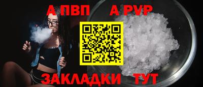молекула духа Кумертау