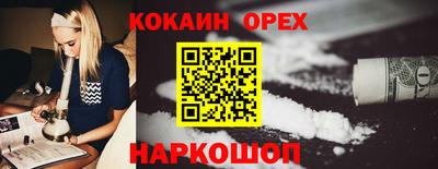 соль курить ск Кунгур