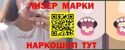 молекула духа Кумертау