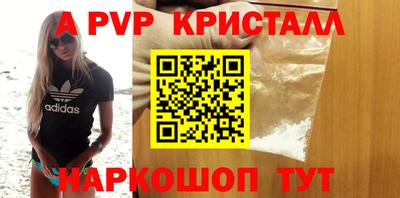 молекула духа Кумертау