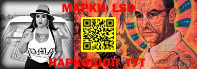 молекула духа Кумертау