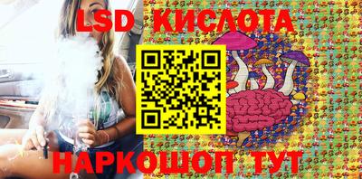 соль курить ск Кунгур