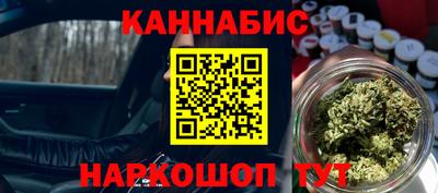 молекула духа Кумертау