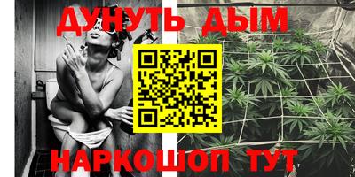 молекула духа Кумертау