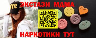 молекула духа Кумертау