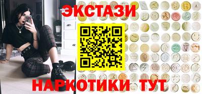 молекула духа Кумертау