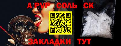 кокаин премиум Кулебаки