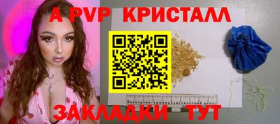 кокаин премиум Кулебаки