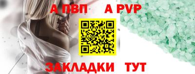молекула духа Кумертау