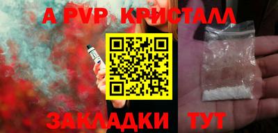 молекула духа Кумертау