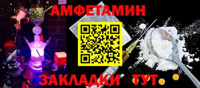 соль курить ск Кунгур