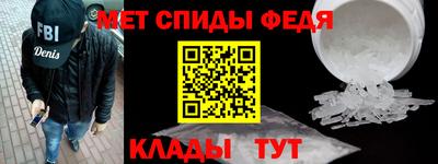молекула духа Кумертау