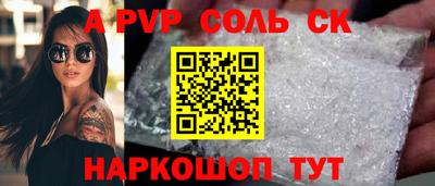 молекула духа Кумертау