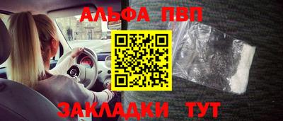 молекула духа Кумертау