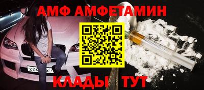 молекула духа Кумертау