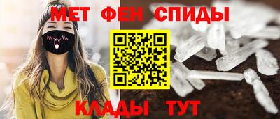 молекула духа Кумертау