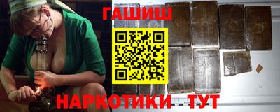 молекула духа Кумертау