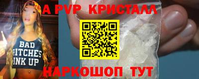кокаин премиум Кулебаки