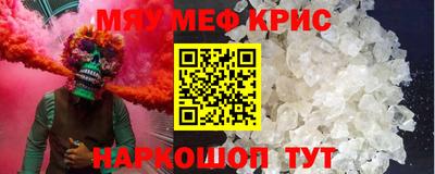 молекула духа Кумертау