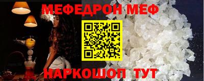 соль курить ск Кунгур
