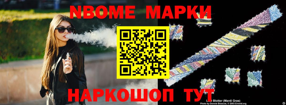 Знаменск  LSD-25 экстази ecstasy  Вход с VPN  Лсд 25 экстази кислота 