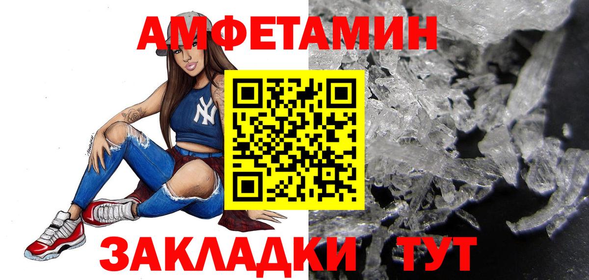 Метамфетамин винт  Вход с VPN  Знаменск  Метамфетамин винт 