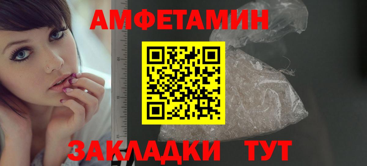 Первитин Декстрометамфетамин 99.9% Знаменск