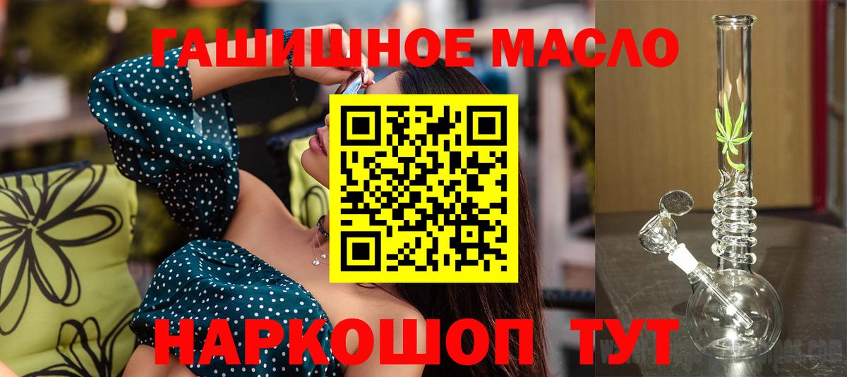 Псилоцибиновые грибы Знаменск