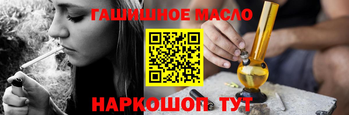 Дистиллят ТГК концентрат Знаменск