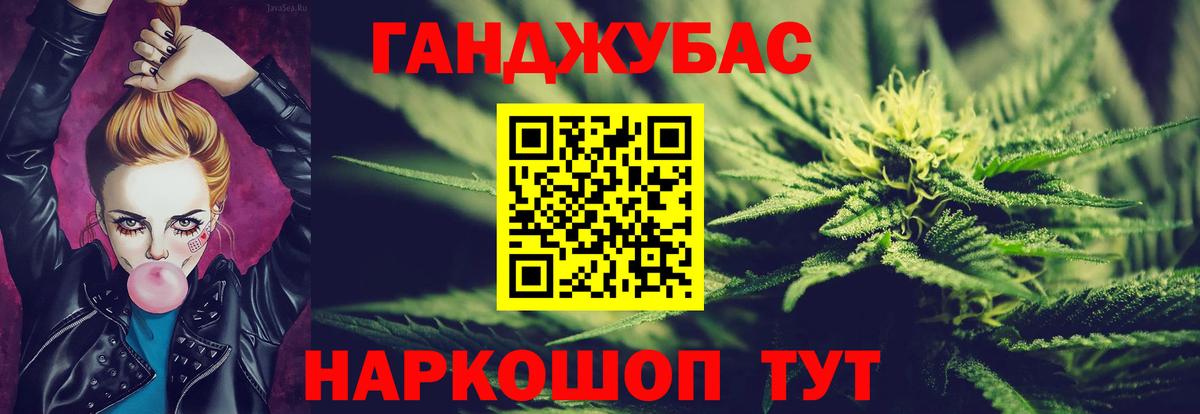 Бошки марихуана планчик  Бошки марихуана планчик  Вход с VPN  Знаменск  Канабис планчик 